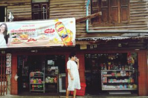 เริ่มต้นเปิดร้านขายของชำให้สำเร็จ 9 วิธีง่าย ๆ สำหรับมือใหม่